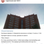 remont_12_obschagi_2016_8.png
