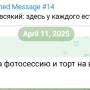 sponsors_nf25_6.jpg