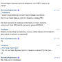 administrativka5.png