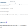 smena_parolya.png