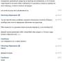 kuda_obratitsya_mp_1.jpg