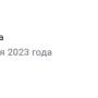 kuda_obratitsya_mp_7.jpg