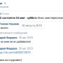 levi_akk_2.png