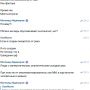 pm_ne_prosto_mesto5.png