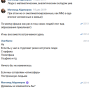 pm_ne_prosto_mesto6.png