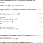 pm_ne_prosto_mesto8.png