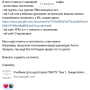 poselenie_pravila_2.png
