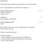 svyaznostpma1.png