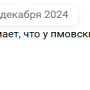 svyaznostpma2.png