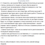 svyaznostpma3.png