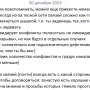 svyaznostpma4.png