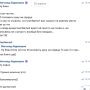 svyaznostpma5.png