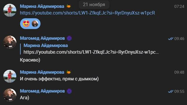 forwhat11.jpg