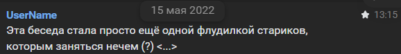 forwhat17.png