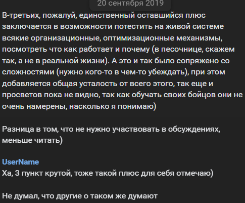 forwhat2.png