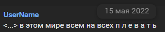 forwhat23.png
