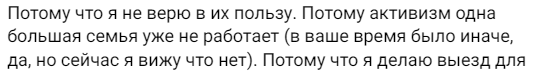 forwhat25.png