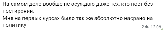 forwhat26.png