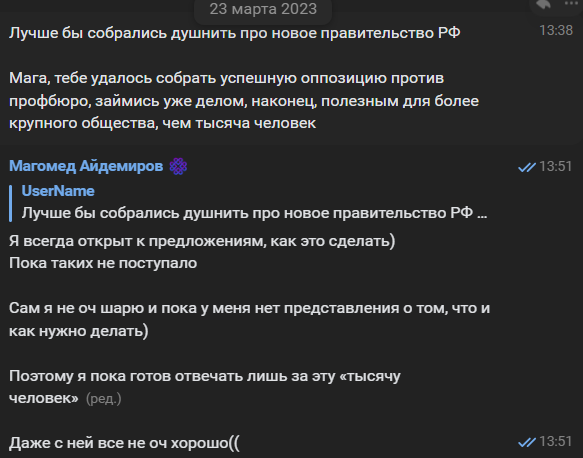 forwhat27.png