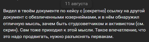 forwhat3.png