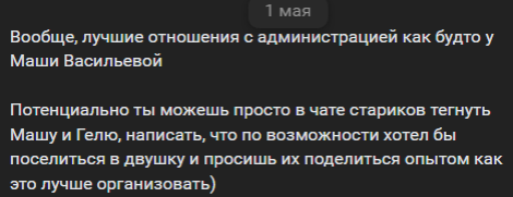 forwhat32.png