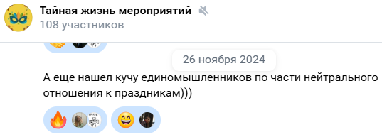 otmechatdr.png