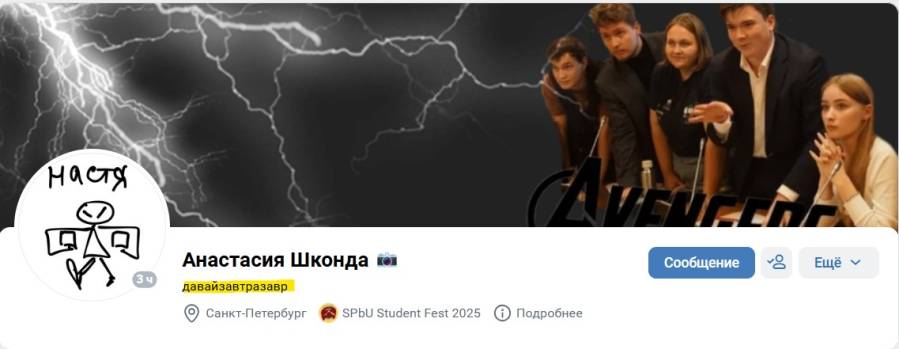 davaizavtrazavr.jpg