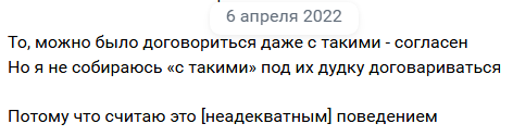 dogovor_drugie.png