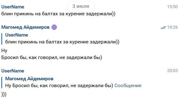 kurenie_balti.jpg