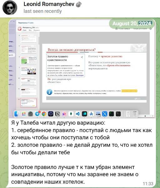 leonid_zoloto_platina1.jpg