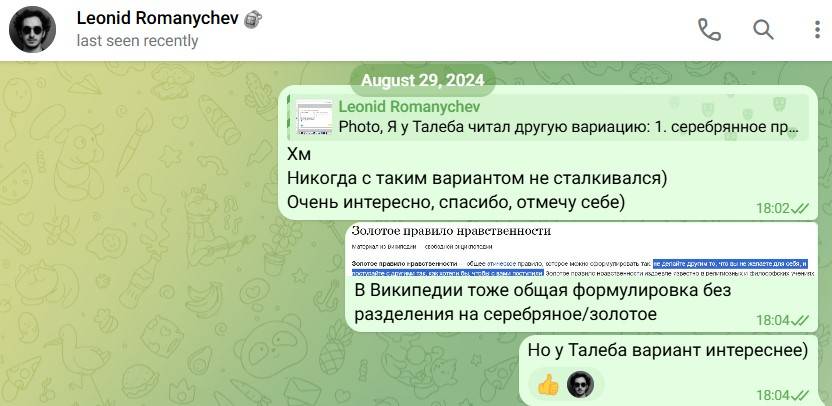 leonid_zoloto_platina2.jpg