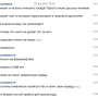 mesto_pusto_ne_bivaet.png