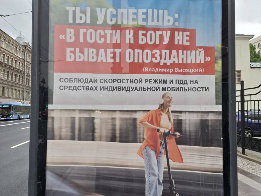 ne_speshi_photo.jpg