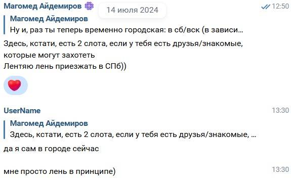 otkaz_ot_priglasheni_2.jpg