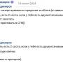 otkaz_ot_priglasheni_2.jpg