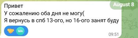 otkaz_ot_priglasheni_3.jpg