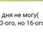 otkaz_ot_priglasheni_3.jpg