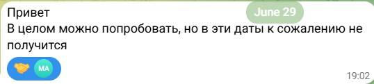 otkaz_ot_priglasheni_4.jpg