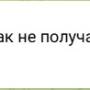 otkaz_ot_priglasheni_5.jpg