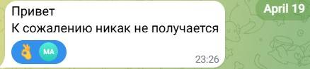 otkaz_ot_priglasheni_5.jpg