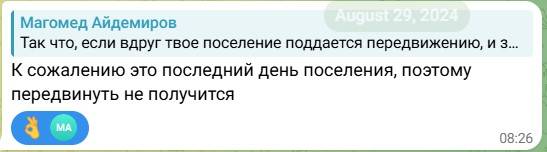 otkaz_ot_priglasheni_7.jpg