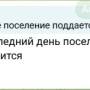 otkaz_ot_priglasheni_7.jpg