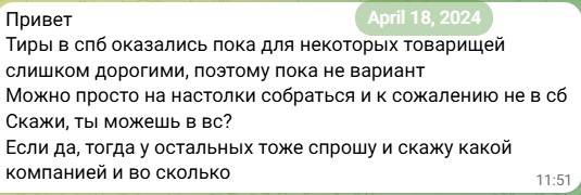 otkaz_ot_priglasheni_8.jpg