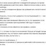 otzivchivost.jpg
