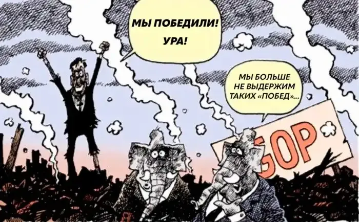 pirrova_pobeda.webp