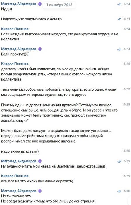 platonfriend11.jpg