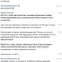 platonfriend11.jpg
