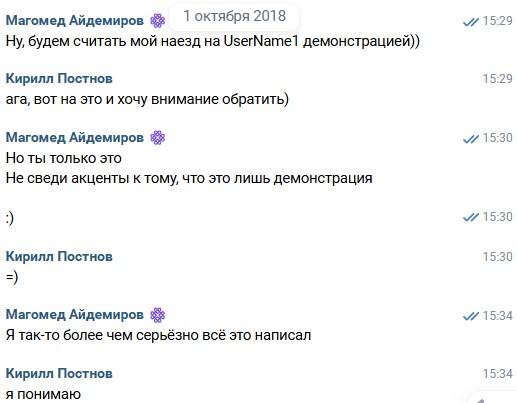 platonfriend12.jpg