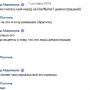 platonfriend12.jpg