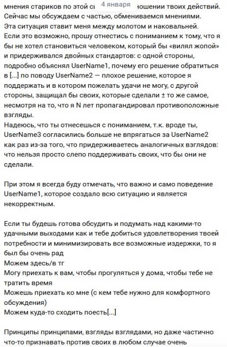 platonfriend5.jpg
